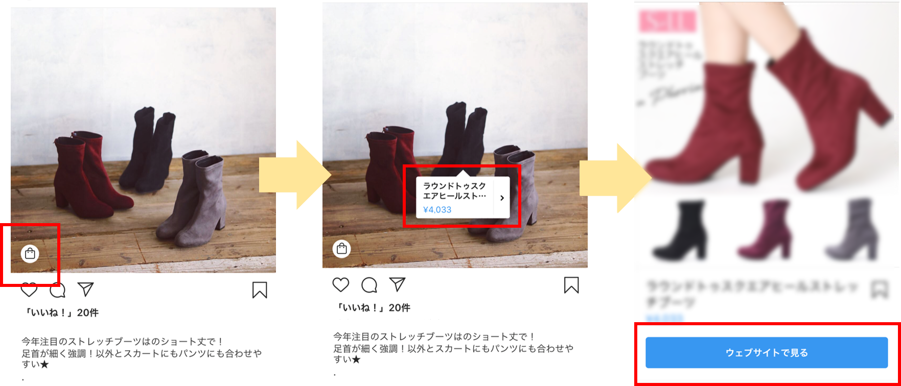 インスタグラム ショップナウ機能について ネットショップ運営代行 Ecコンサルなら株式会社スタイリスト